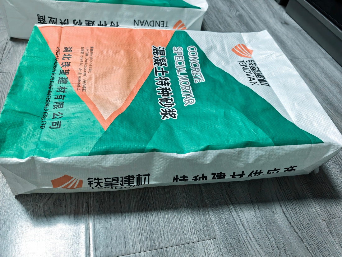 琼海抗裂密实剂